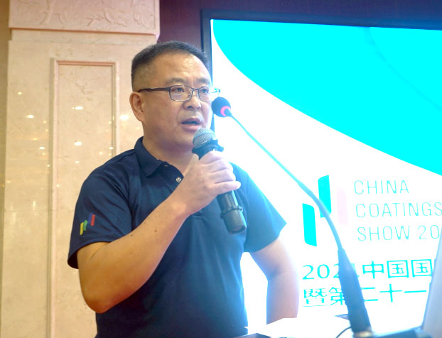 大會由中國涂料工業協會副秘書長趙中國主持。