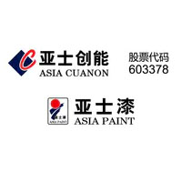 亞士漆 | 廈門國際會議中心B3館 Y08、Y09、Y20、Y21