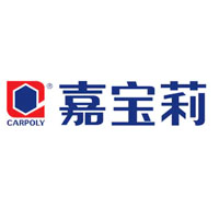 嘉寶莉化工 | 廈門國際會議中心B3館 Y22、Y23