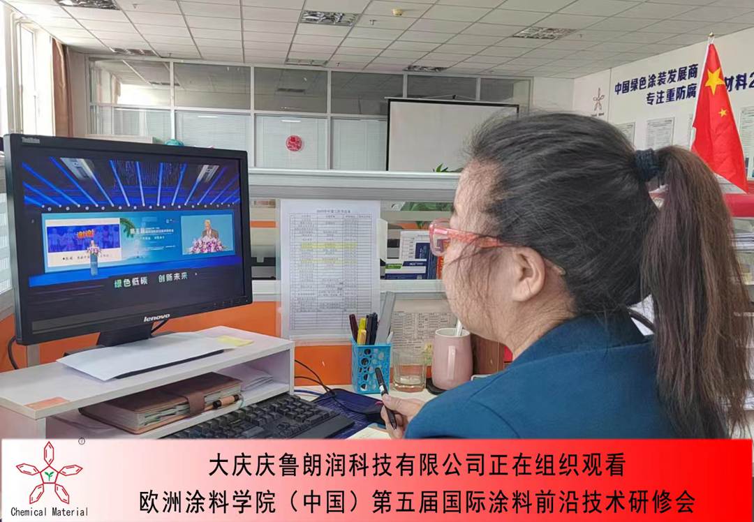 慶魯朗潤(rùn)