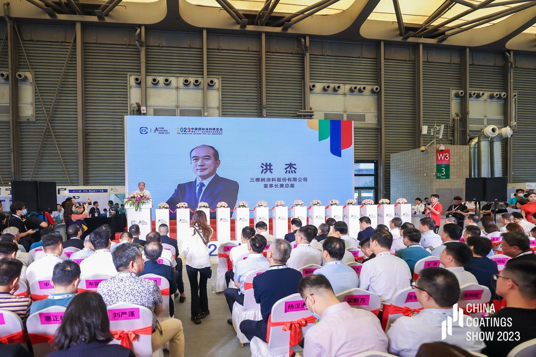 三棵樹(shù)涂料股份有限公司董事長(zhǎng)洪杰致辭