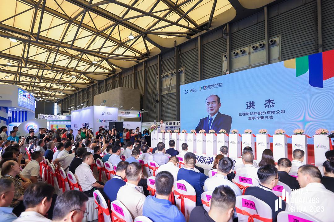 三棵樹(shù)涂料股份有限公司董事長(zhǎng)洪杰致辭