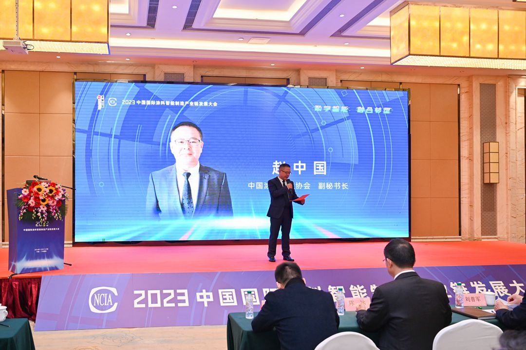 中國涂料工業(yè)協(xié)會(huì)副秘書長趙中國主持大會(huì)