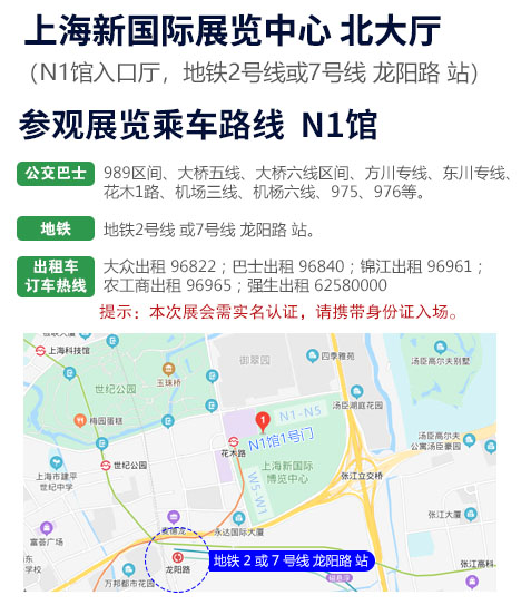 路線圖