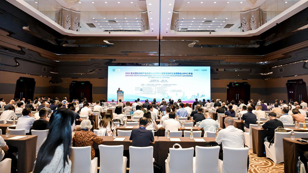 2025亞太國際涂料產(chǎn)業(yè)發(fā)展大會暨第27屆亞洲涂料工業(yè)理事會（APIC）年會在上海勝利召開　